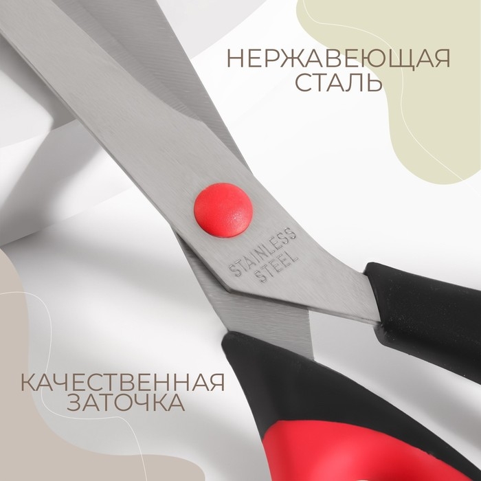 Ножницы универсальные, скошенное лезвие, 11", 28 см, цвет МИКС