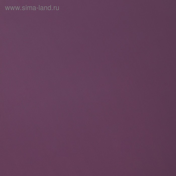 Пленка матовая для цветов "Зефир", розово-фиолетовый, 57 х 10 м