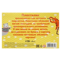 Пластилин 18цв 360г Calligrata классический Пластилин 18цв 360г Calligrata классический