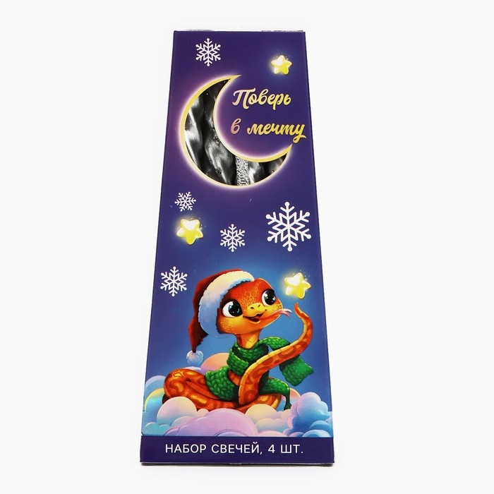 Свечи витые новогодняе &laquo;Новый год: Поверь в мечту&raquo;, 4 шт, 6,8 х 1