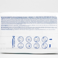 Подгузники для взрослых iD Slip Basic, размер M, 30 шт. Подгузники для взрослых iD Slip Basic, размер M, 30 шт.