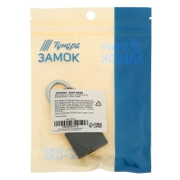 Замок навесной ТУНДРА, основание 30 мм, длинная дужка, 3 ключа, подвес Замок навесной ТУНДРА, основание 30 мм, длинная дужка, 3 ключа, подвес