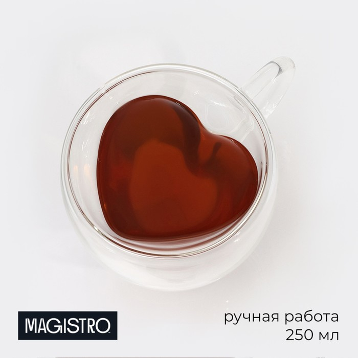 Кружка стеклянная с двойными стенками Magistro &laquo;Сердце&raquo;, 250 мл