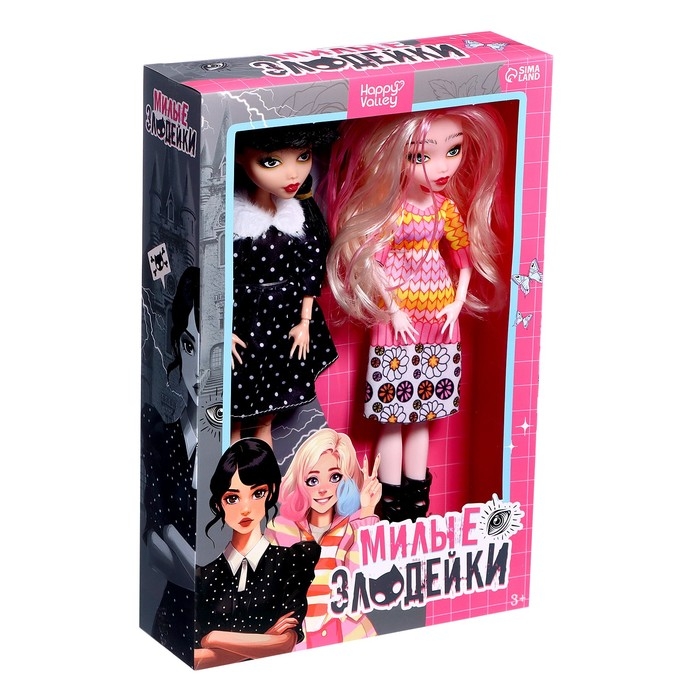 Набор кукол &laquo;Милые злодейки&raquo;