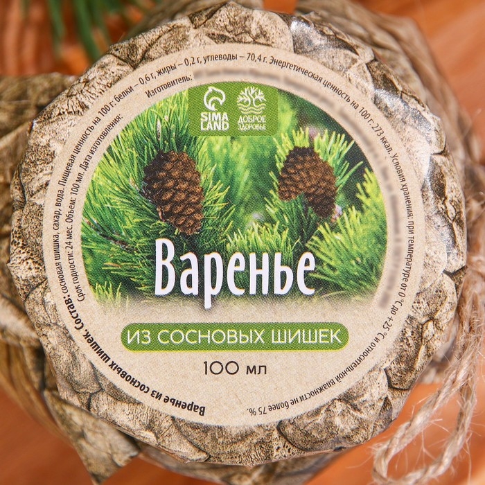 Варенье из сосновых шишек, 100 мл. Варенье из сосновых шишек, 100 мл.