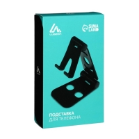 Подставка для телефона Luazon, регулируемая высота, силиконовые вставки, черная
