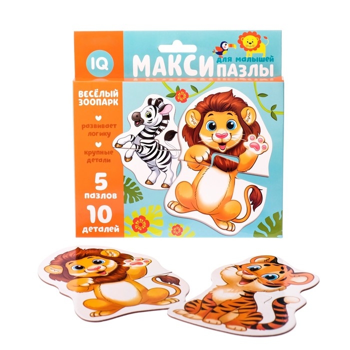 Макси-пазлы &laquo;Весёлый зоопарк&raquo;, 5 пазлов, 10 деталей