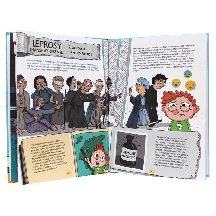 Книга на английском языке &laquo;Fiction on afflictions&raquo;