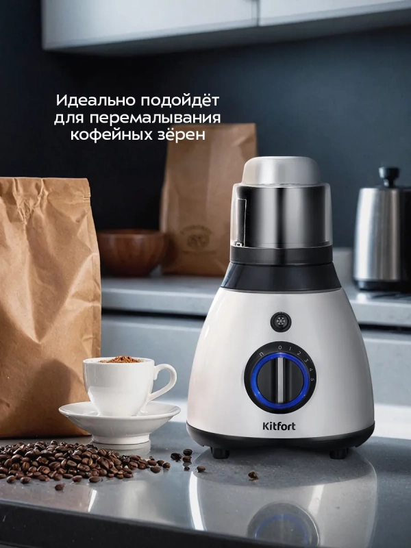 Блендер стационарный КТ-3532 - 600 Вт