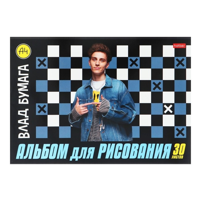 Альбом для рисования А4, 30 листа на скрепке Альбом для рисования А4, 30 листа на скрепке "Влад А4", обложка мелованный картон, блок 100 г/м2, МИКС