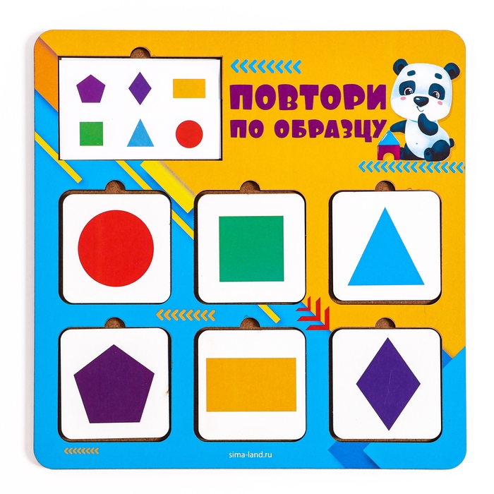 Головоломка деревянная. Повтори по образцу &laquo;Геометрические фигуры&raquo;, развивающие игры для детей