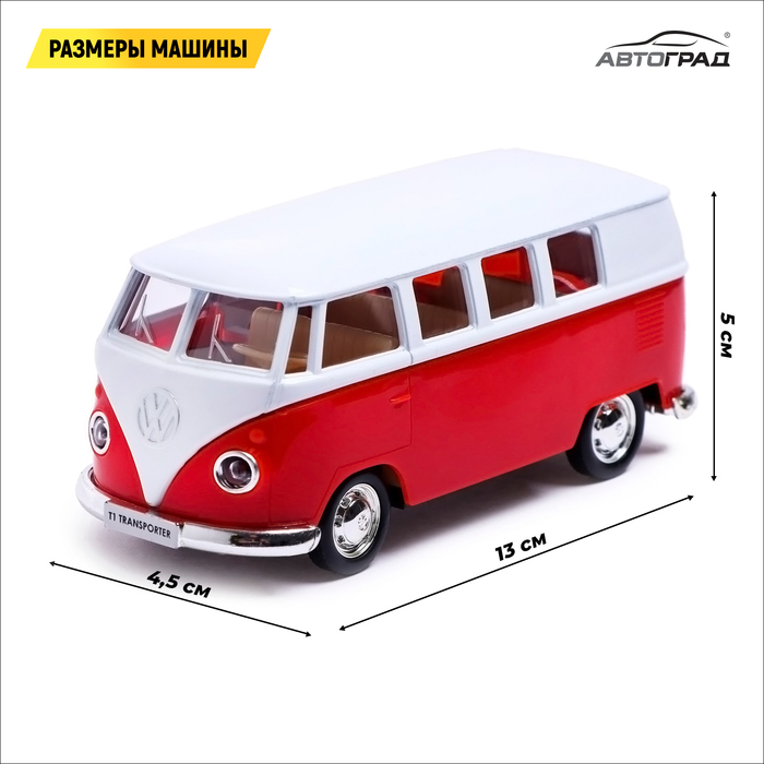 Машина металлическая VOLKSWAGEN TRANSPORTER T1, 1:32, открываются двери, инерция, цвет красный