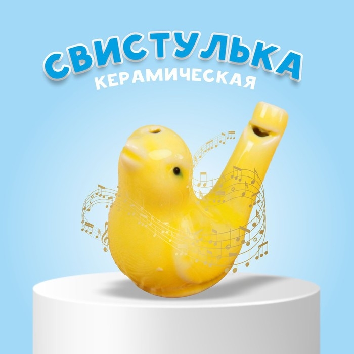 Детская музыкальная игрушка «Свистулька керамическая. Соловушка», МИКС Детская музыкальная игрушка «Свистулька керамическая. Соловушка», МИКС