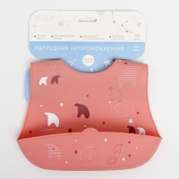 Нагрудник для кормления &laquo;Мишка на севере&raquo; силиконовый с карманом, цвет розовый
