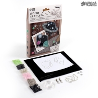 Вышивка бисером. Брошь &laquo;Ромб и планета&raquo;, набор для творчестваа