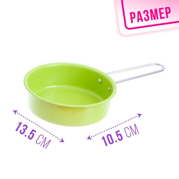 Набор металлической посуды &laquo;Маленький повар&raquo;, 9 предметов