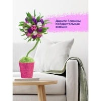 Набор для творчества малый &laquo;Топиарий. Тюльпаны&raquo;, МИКС