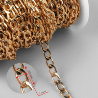 Цепочка для сумки, плоская, алюминиевая, 7 &times; 9,8 мм, 10 &plusmn; 0,5 м, цвет золотой