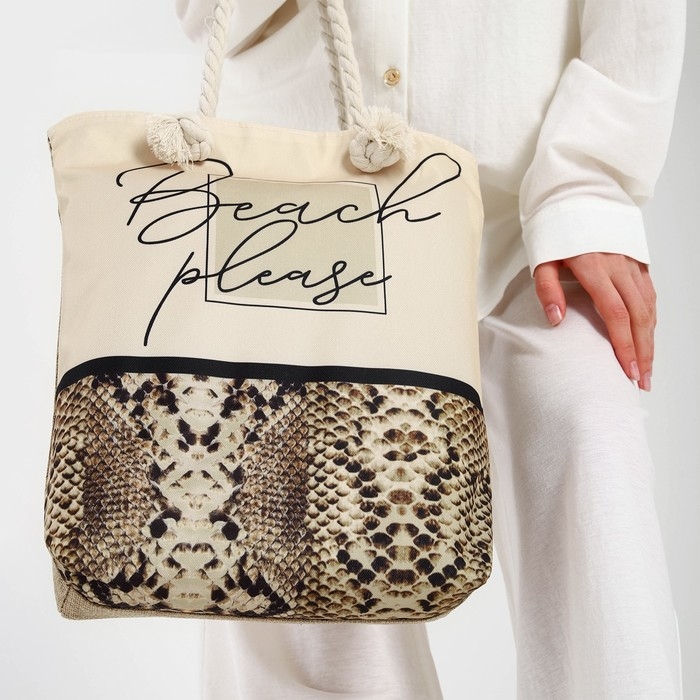 Сумка женская пляжная на молнии, цвет белый Сумка женская пляжная на молнии, цвет белый