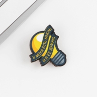 Значок &laquo;У меня есть мысль&raquo;