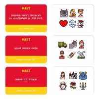 Новогодние фанты &laquo;Новый год: Угадай фильм по картинке&raquo;, 20 карт, 7+