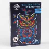 Пазлы деревянные фигурные «Сова», 160 элементов Пазлы деревянные фигурные «Сова», 160 элементов