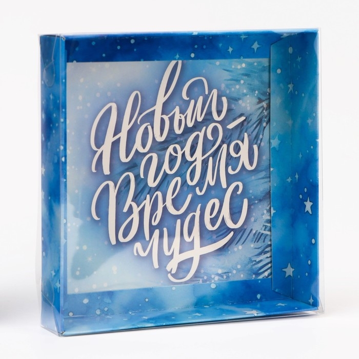 Кондитерская упаковка с PVC крышкой Кондитерская упаковка с PVC крышкой "Время Чудес", 16 х 16 х 3 см