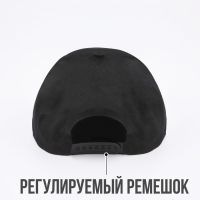 Кепка &laquo;President&raquo;, чёрная