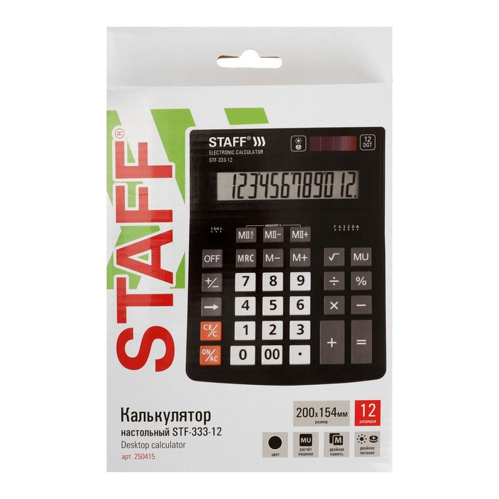 Калькулятор настольный 12 разрядов STAFF PLUS STF-333, двойное питание Калькулятор настольный 12 разрядов STAFF PLUS STF-333, двойное питание