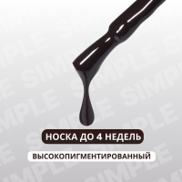 Гель лак для ногтей &laquo;SIMPLE&raquo;, 3-х фазный, 10 мл, LED/UV, цвет чёрный (126)
