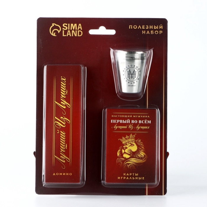 Подарочный набор &laquo;Настоящий мужчина&raquo;: карты, домино, стопки 3 шт