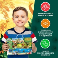 Обучающий пазл &laquo;Эпоха динозавров&raquo;, с наклейками, 12 обучающих карточек, 88 деталей