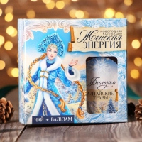 Подарочный набор «Женская энергия»: чай 20 г. и бальзам на алтайских травах 100 мл. Подарочный набор «Женская энергия»: чай 20 г. и бальзам на алтайских травах 100 мл.