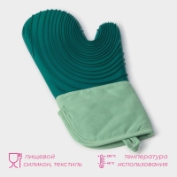 Рукавица для горячего с манжетой Доляна &laquo;Профи&raquo; силикон, 34&times;17,5&times;2см, цвет зелёный