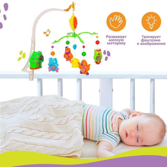 Мобиль музыкальный на кроватку &laquo;Пряничный Домик. Малыши&raquo;, заводной, Крошка Я