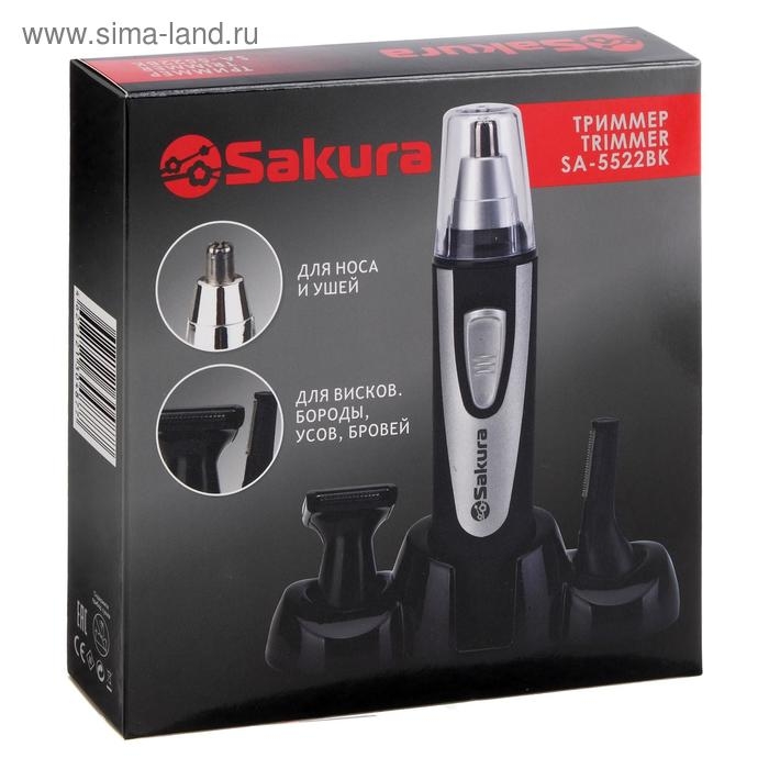 Триммер для волос Sakura SA-5522BK, 4 насадки, 1хАА, чёрный/серебристый Триммер для волос Sakura SA-5522BK, 4 насадки, 1хАА, чёрный/серебристый