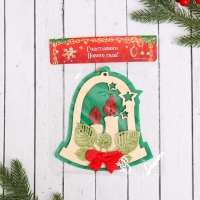 Украшение ёлочное "Колокольчик со свечами" 15х16,5 см Украшение ёлочное "Колокольчик со свечами" 15х16,5 см