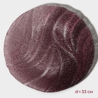 Тарелка - блюдо подстановочное &laquo;Драхна&raquo;, d=33 см, цвет бордовый