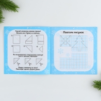 Подарочный набор новогодний  12 предметов &laquo;Новогодняя посылка&raquo;