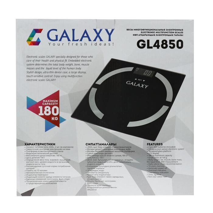 Весы напольные Galaxy GL 4850, диагностические, до 180 кг, 2хAAA, стекло, чёрные Весы напольные Galaxy GL 4850, диагностические, до 180 кг, 2хAAA, стекло, чёрные