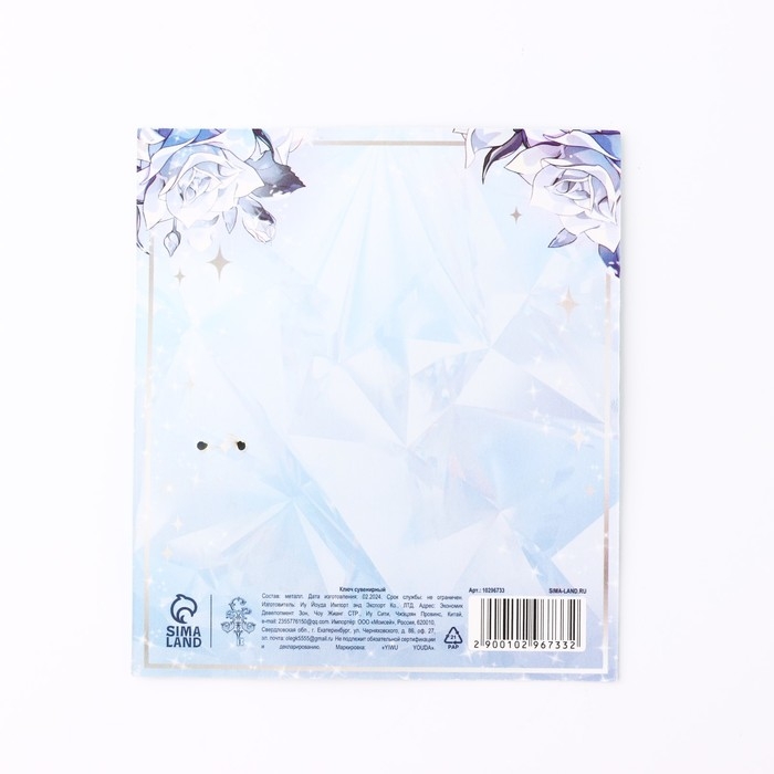 Ключ сувенирный новогодний «Новый год: Исполнит желания», 2 х 5.1 см Ключ сувенирный новогодний «Новый год: Исполнит желания», 2 х 5.1 см