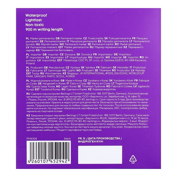 Маркер перманентный 2.0 мм Berlingo чёрный Маркер перманентный 2.0 мм Berlingo чёрный