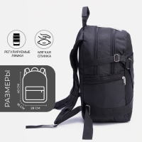 Рюкзак мужской на молнии, 5 наружных карманов, «ЗФТС», цвет чёрный Рюкзак мужской на молнии, 5 наружных карманов, «ЗФТС», цвет чёрный