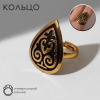Кольцо &laquo;Этника&raquo; графский узор, цвет чернёное золото, безразмерное