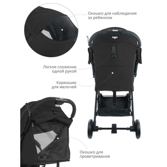 Коляска прогулочная детская Indigo TRIP, цвет черный Коляска прогулочная детская Indigo TRIP, цвет черный