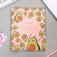 Обложка для тетрадей и школьного дневника &laquo;Авокадо&raquo;, 34,7 х 21,1 см