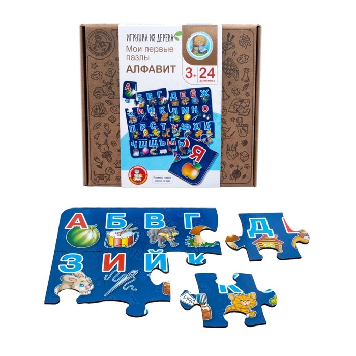 Пазлы из дерева &laquo;Мои первые пазлы. Алфавит&raquo;, 24 эл.