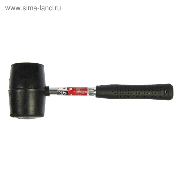 Киянка ЛОМ, металлическая обрезиненная рукоятка, черная резина, 700 г