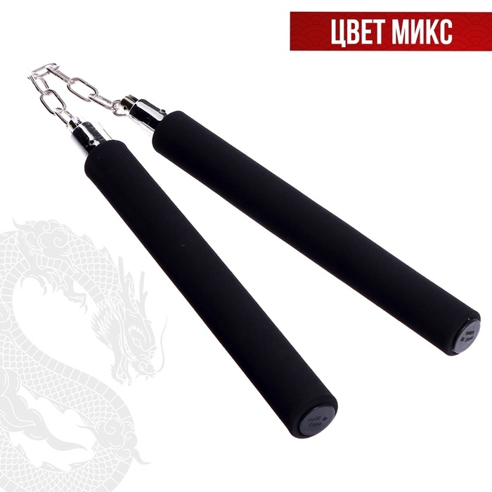 Детское оружие &laquo;Нунчаки&raquo;, цвет МИКС