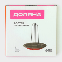 Подставка для куры-гриль &laquo;Ренард&raquo;, 20&times;17 см, антипригарное покрытие, цвет красный